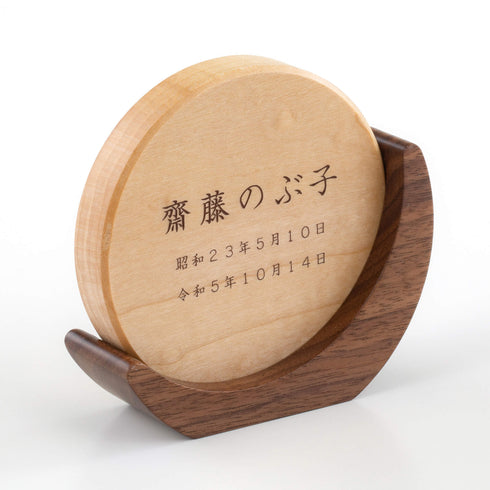 【お位牌】ルオントシリーズ 可愛い 丸位牌 雲・月 B001  彫代込