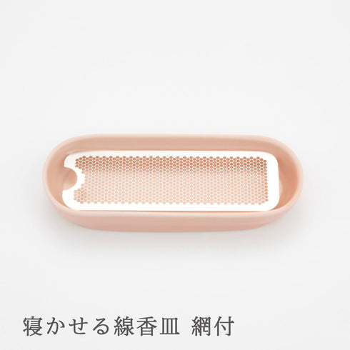 【三具足】soil(ソイル) B003