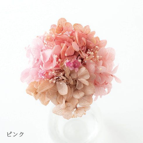 【手元供養セット】かざりみ ライトブルーセット SET018