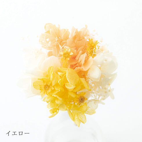 【手元供養セット】かざりみ ライトブルーセット SET018