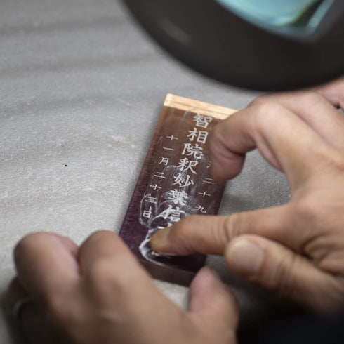 【お位牌】こゆりシリーズ アクリル位牌 祈光(きこう) B017