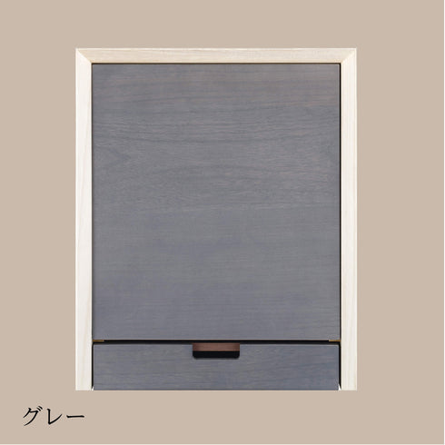 【ミニ仏壇・位牌棚】monoワントーン M004