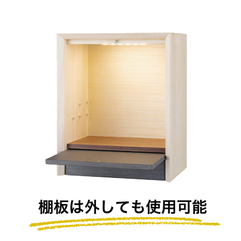 【ミニ仏壇・位牌棚】monoワントーン M004