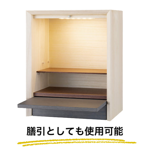 【ミニ仏壇・位牌棚】monoワントーン M004