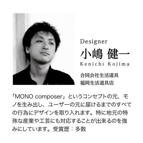 【ミニ仏壇・位牌棚】monoツートーン M005