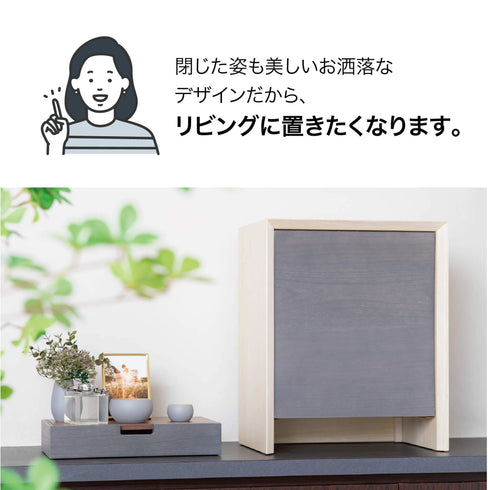 【ミニ仏壇・位牌棚】monoワントーン M004