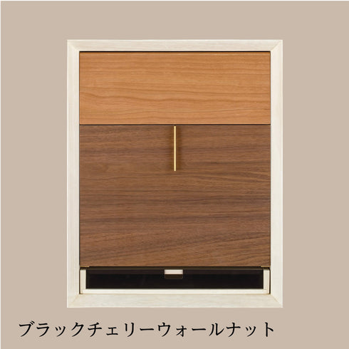 【ミニ仏壇・位牌棚】monoツートーン M005