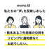 【ミニ仏壇・位牌棚】monoツートーン M005