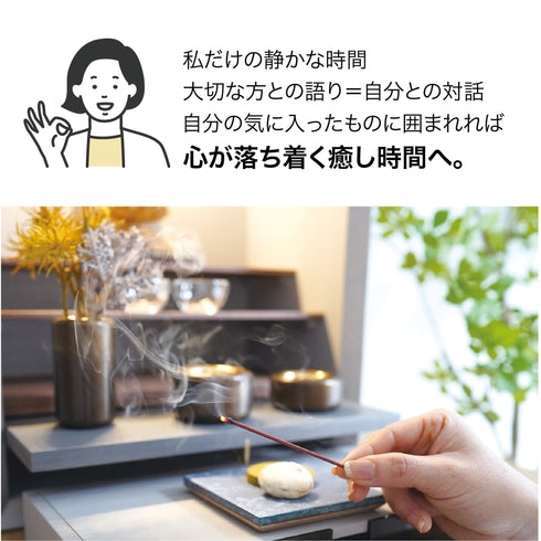 【ミニ仏壇・位牌棚】monoツートーン M005