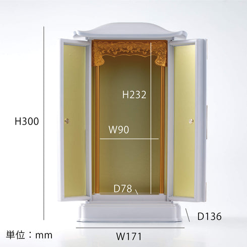 【ミニ仏壇】厨子型 M006
