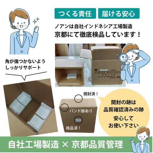 【ミニ仏壇】NOAN(ノアン) M010