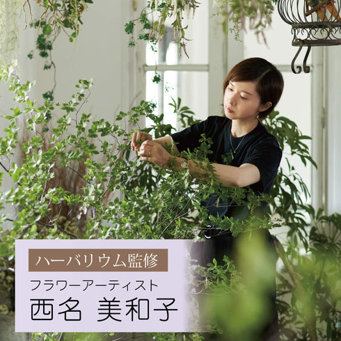 【ミニ骨壷】ハーバリウム ゆらか メモリアルボトル NK001