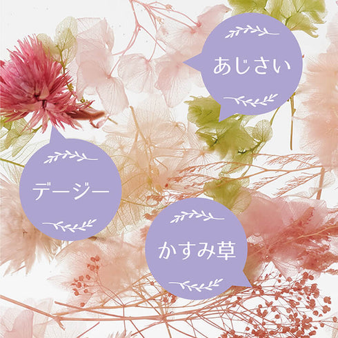 【手元供養 ステージ】ハーバリウム ゆらかステージ NS001