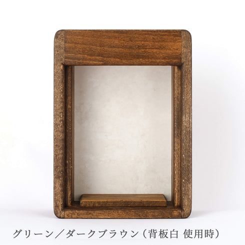 【手元供養 ステージ】cocohaシリーズ2way ハウス/グリーン NS004