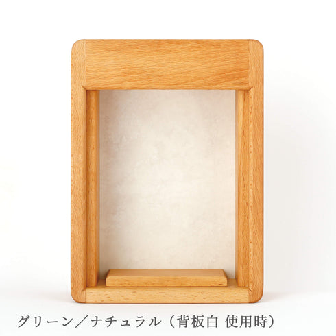 【手元供養 ステージ】cocohaシリーズ2way ハウス/グリーン NS004