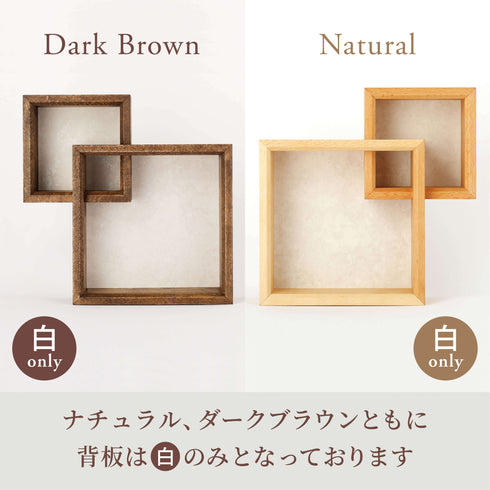 【手元供養 ステージ】cocohaシリーズ2way ツイン NS005