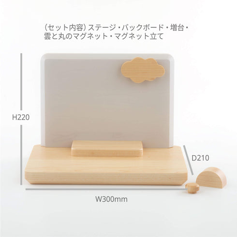 【手元供養 ステージ】ルオントシリーズ ステージ 空 S001