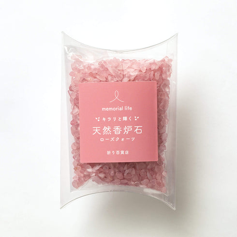 【その他】天然香炉石 SB01