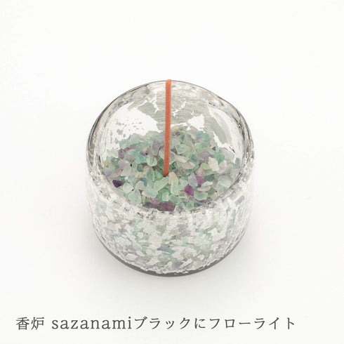 【その他】天然香炉石 SB01