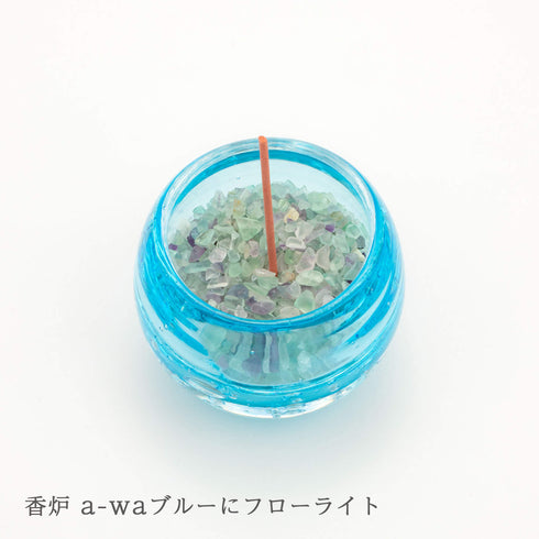 【その他】天然香炉石 SB01