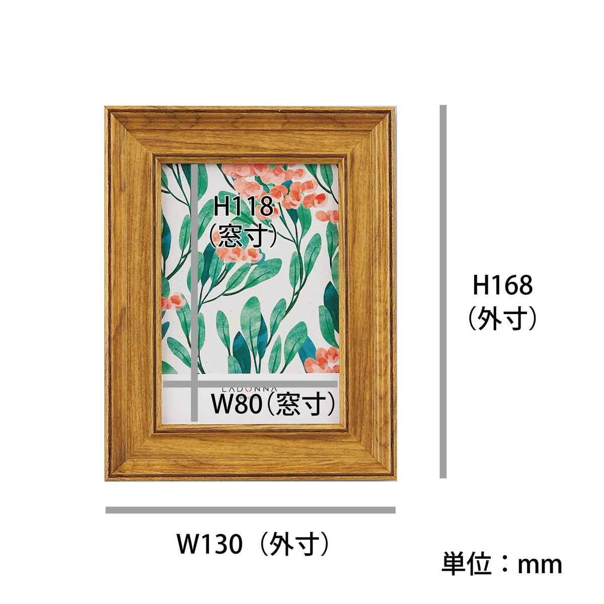 フォトフレーム】SF07－L SB107 – 祈り百貨店