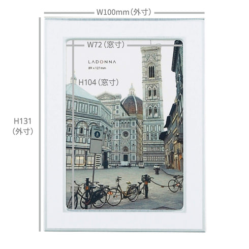 雑誌「ポコチェ」掲載記念セット HIKARI SET023