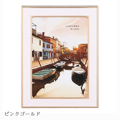 【フォトフレーム】パイピングデザイン SB13