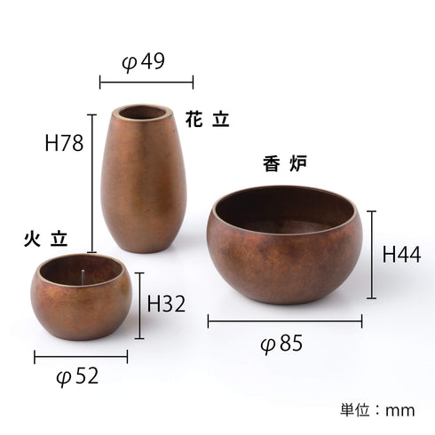 【三具足】OLIVIA EDEL オリビア エーデル SB26