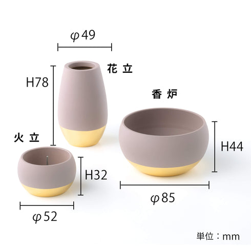 【三具足】OLIVIA Belle オリビア ベル SB27