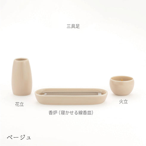 【手元供養 セット】ルオント ピンク りん付  SET001