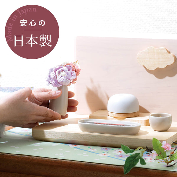 【手元供養 セット】ルオント ピンク りん付  SET001