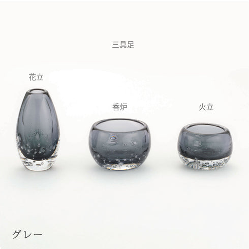 【手元供養 セット】ルオント ウォールナット りん付 SET003