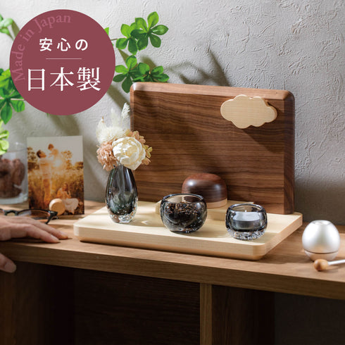 【手元供養 セット】ルオント ウォールナット りん付 SET003