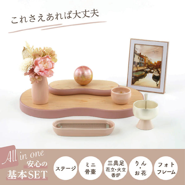 【手元供養 セット】心穏やかピンクセット りん付  SET004