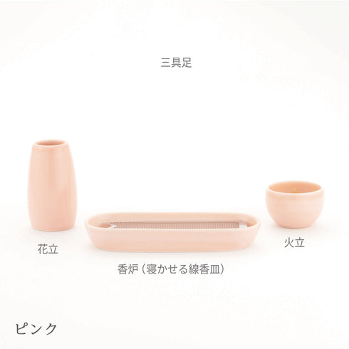 【手元供養 セット】心穏やかピンクセット りん付  SET004