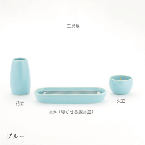 【手元供養 セット】爽やかブルーセット りん付 SET005