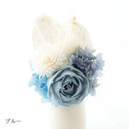 【手元供養 セット】爽やかブルーセット りん付 SET005