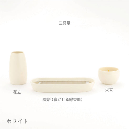 【手元供養 セット】シンプル ミモザセット りん付 SET007