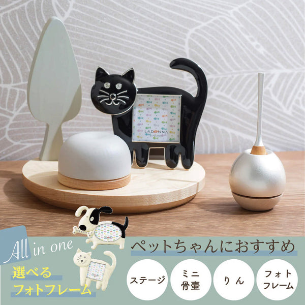 【手元供養 セット】木陰ペットちゃんセット  りん付  SET008