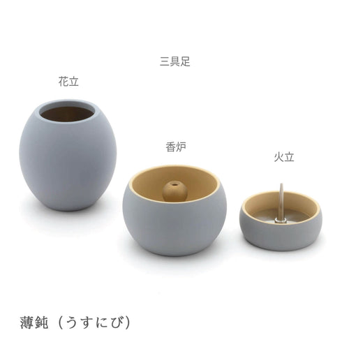 【手元供養 セット】ミニまる ブルーセット SET010