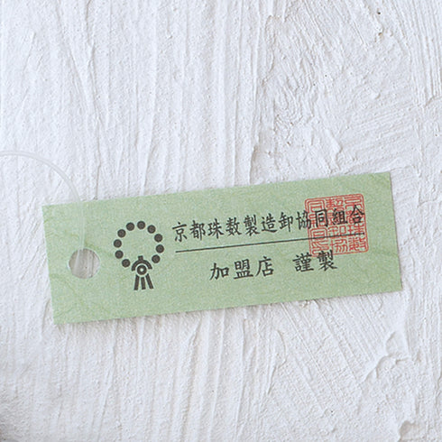 【念珠】再生パール片手7mm P仕立 人絹頭房灰桜 SN010