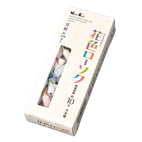 【ろうそく】花色ローソク豆粒約110本入 SS011