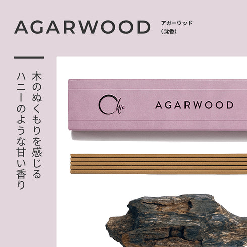 【線香】CHIЁ INCENSE SS015