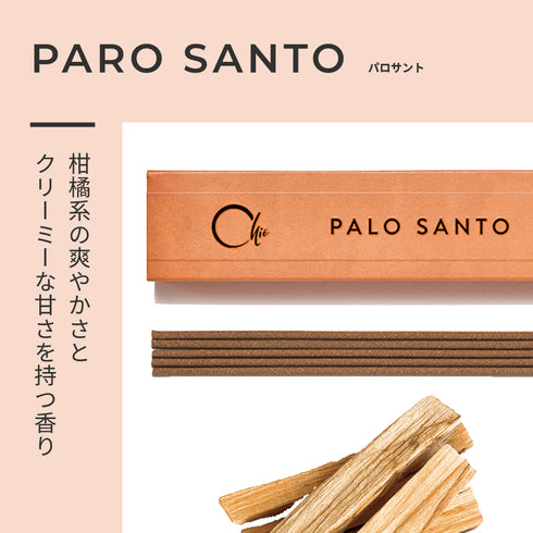 【線香】CHIЁ INCENSE SS015