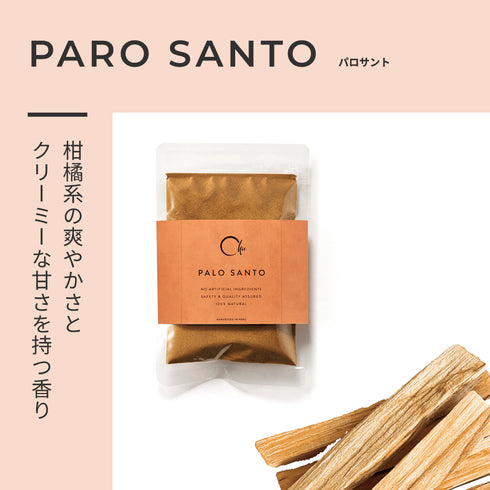 【線香】CHIЁ POWDER SS016