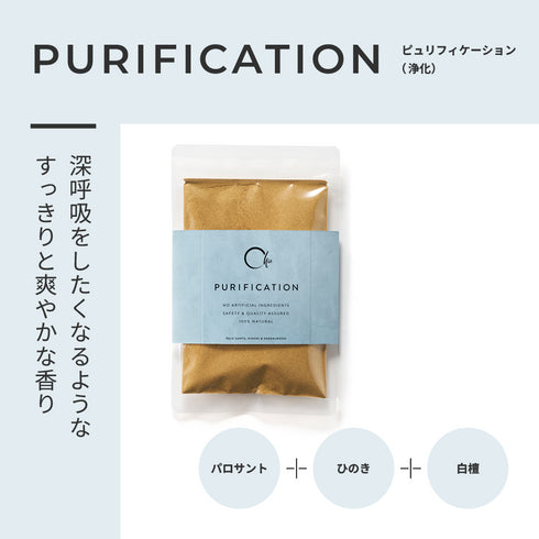 【線香】CHIЁ POWDER SS016