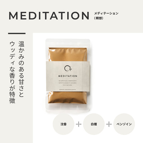 【線香】CHIЁ POWDER SS016