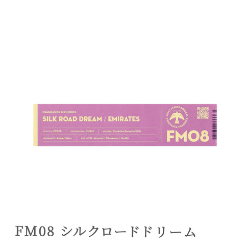 【線香】フレグランスメモリーズ/FRAGRANCE MEMORIES SS018