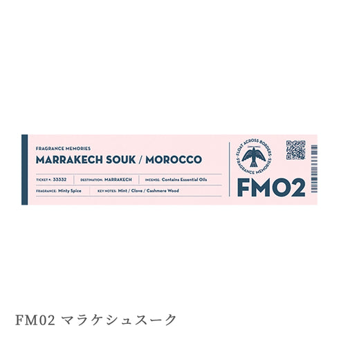 【線香】フレグランスメモリーズ/FRAGRANCE MEMORIES SS018