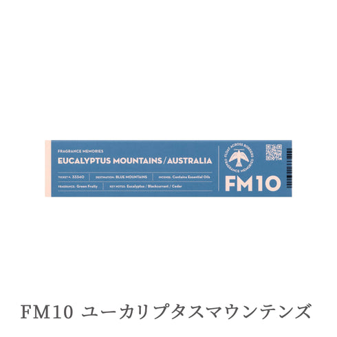 【線香】フレグランスメモリーズ/FRAGRANCE MEMORIES SS018